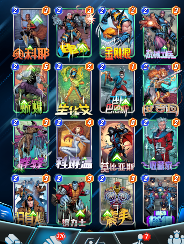 漫威终极逆转截图-31869