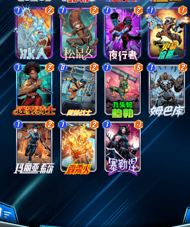 漫威终极逆转截图-31873