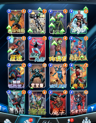 漫威终极逆转截图-31879