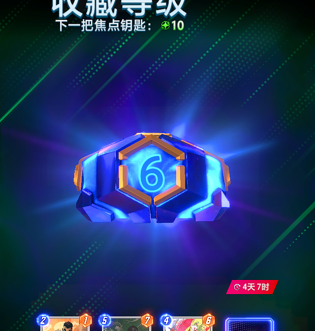 漫威终极逆转截图-31911