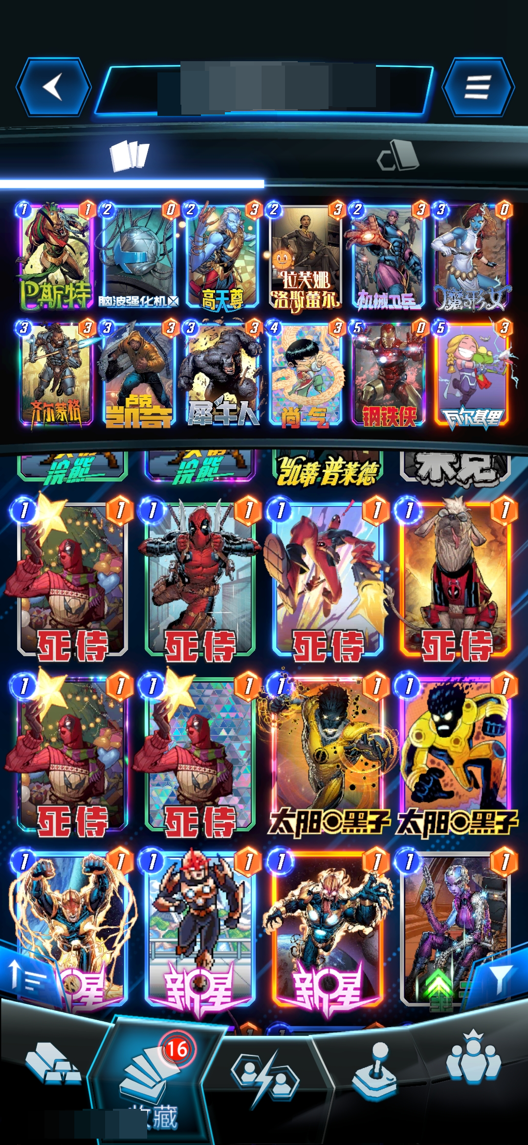 漫威终极逆转截图-31914