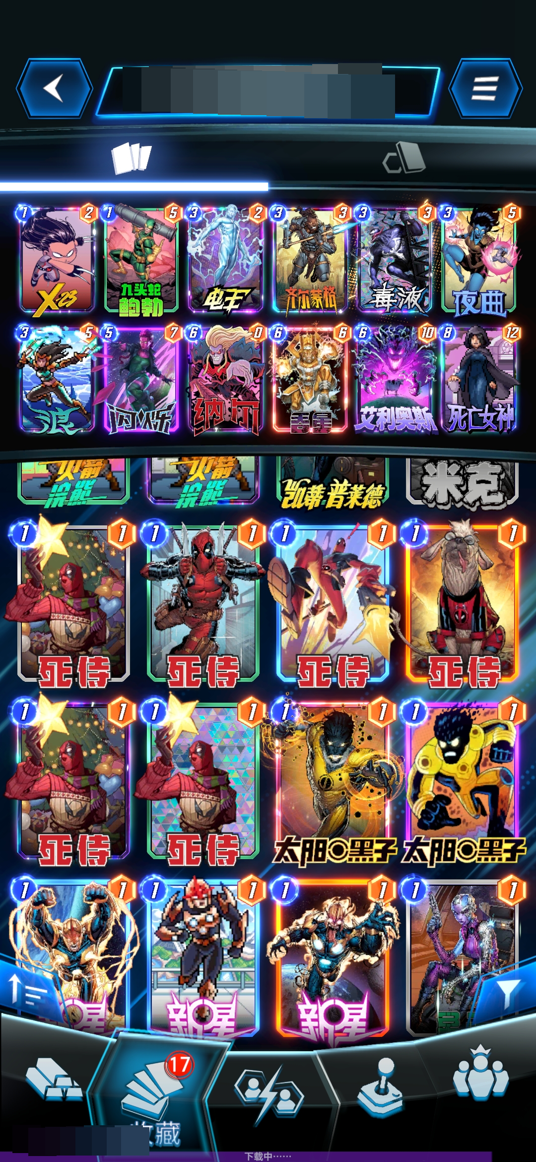 漫威终极逆转截图-31915