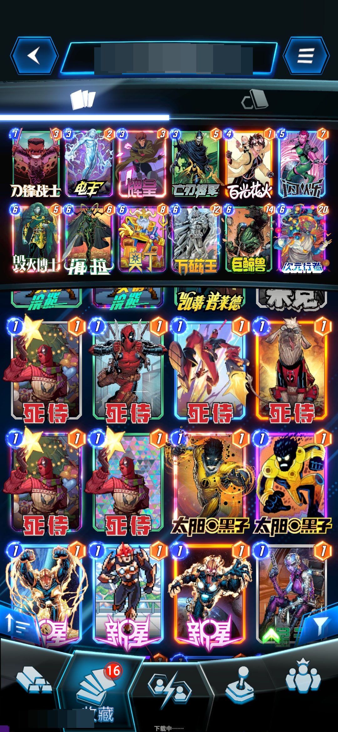 漫威终极逆转截图-31917