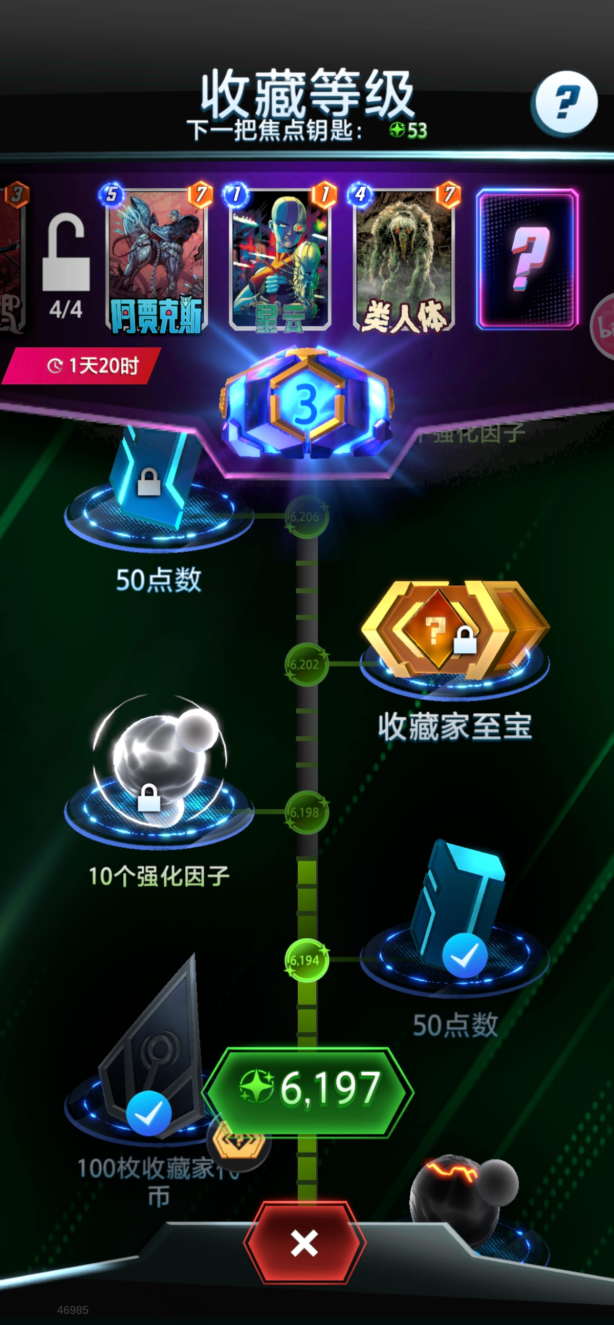 开服自用号，没有的卡都截图截出来了。便宜出了，三把钥匙，多卡组套路，AJ，鲍勃等新卡都有，随便上无限。卖出之前本人依旧会清任务，领福利。卡组图片更新不及时。价格公告，详情见图【自主截图】