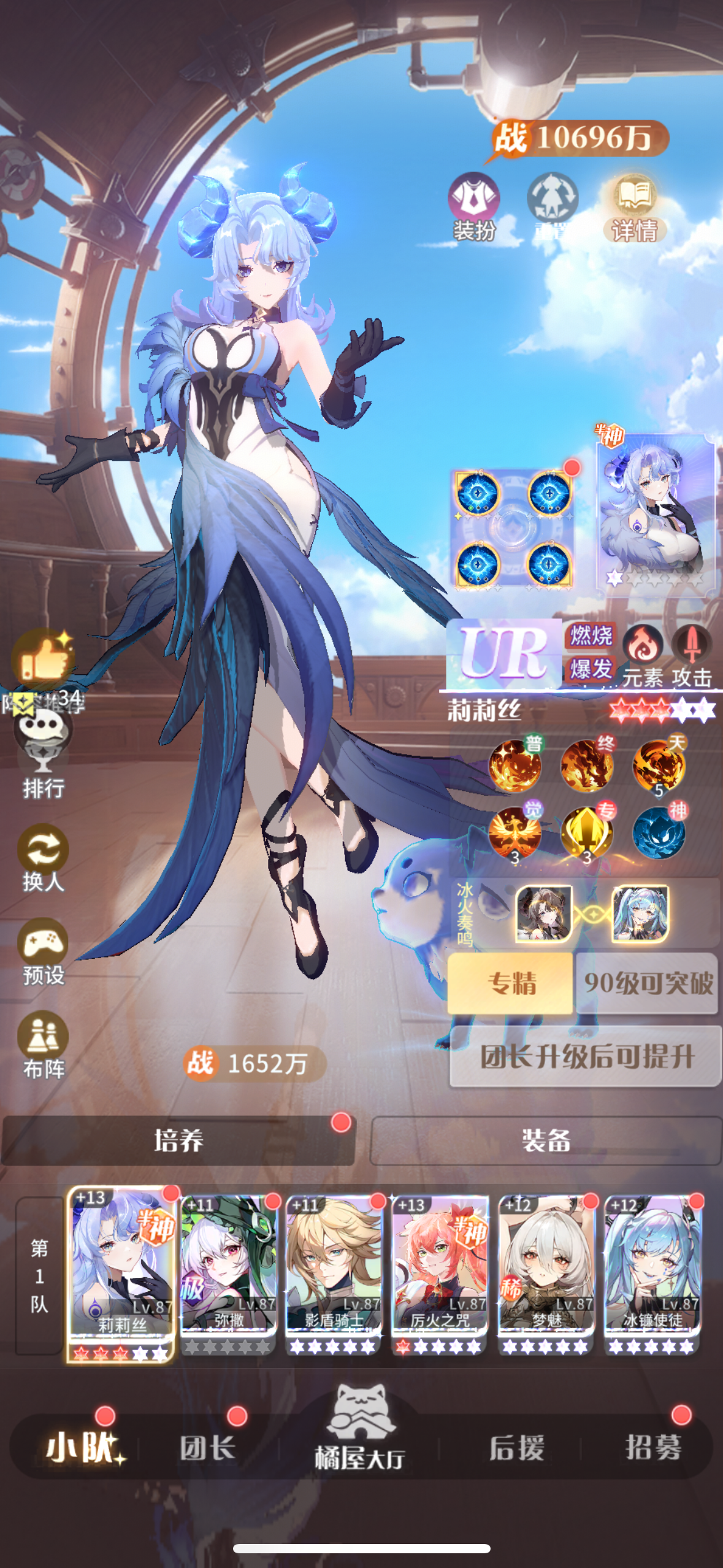 新区号s725 3000氪度，UR莉莉丝，弥撒，影盾骑士，厉火之咒，冰镰使徒，信物有：力量之鸢，黄金之鸢，永生之鸢，差一个智慧之鸢，详情看图【极致账号】【自主截图】