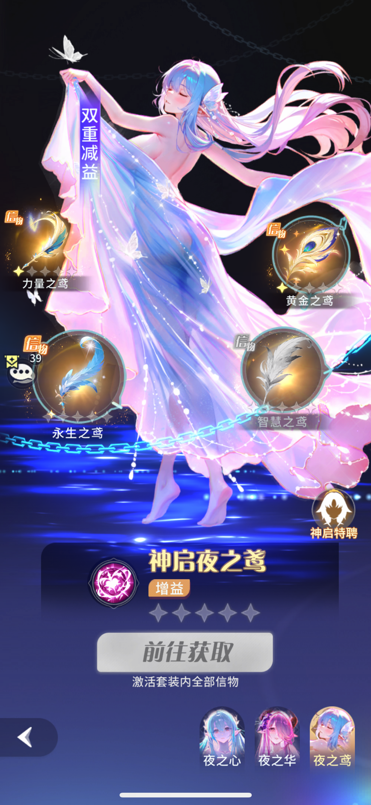 命运圣契截图-32073