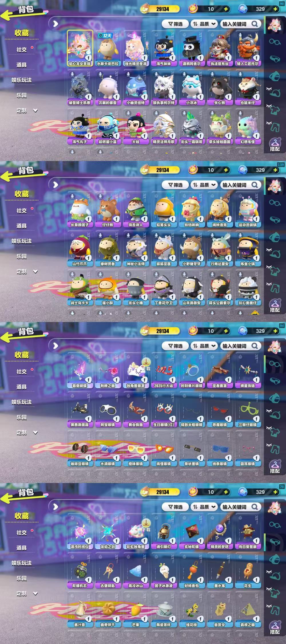 蛋仔派对截图-32144