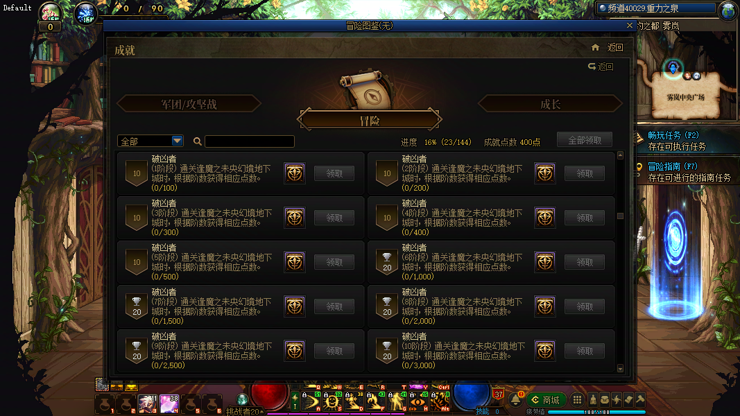 【信用分369】
归元·气功师，名望59898，武器强化13，1件红11,4件红10,2件红7；
详情看图【可二次实名】【跨6】【自主截图】