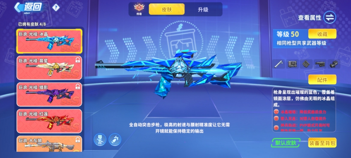 迷你枪战精英截图-32448