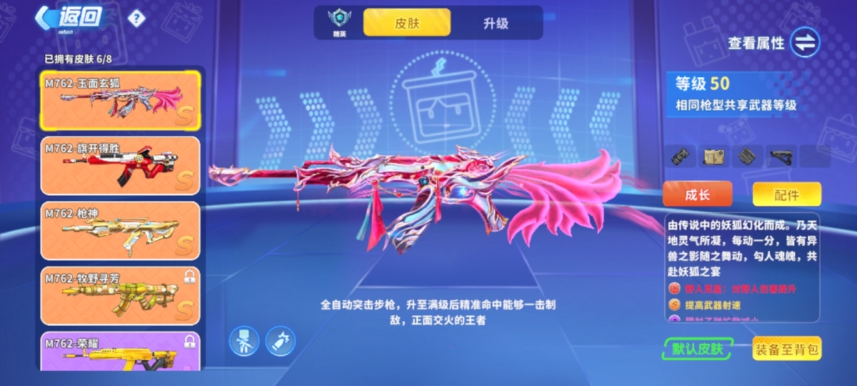 迷你枪战精英截图-32452