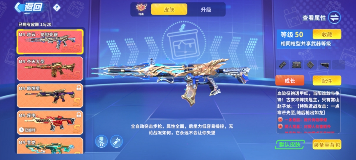 迷你枪战精英截图-32454