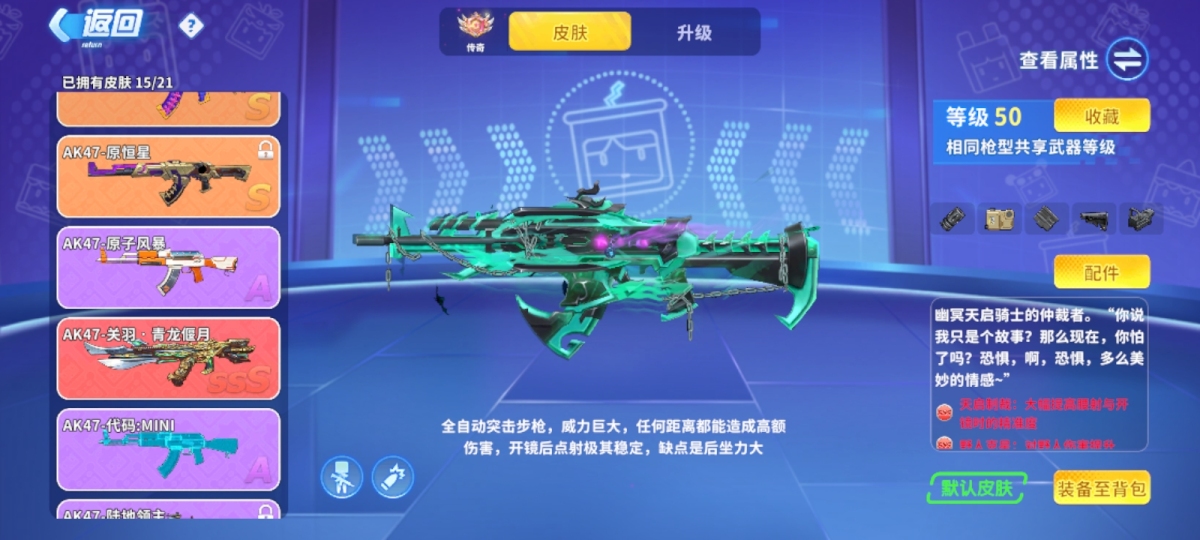 迷你枪战精英截图-32455