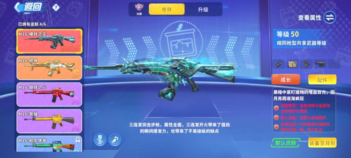 迷你枪战精英截图-32458