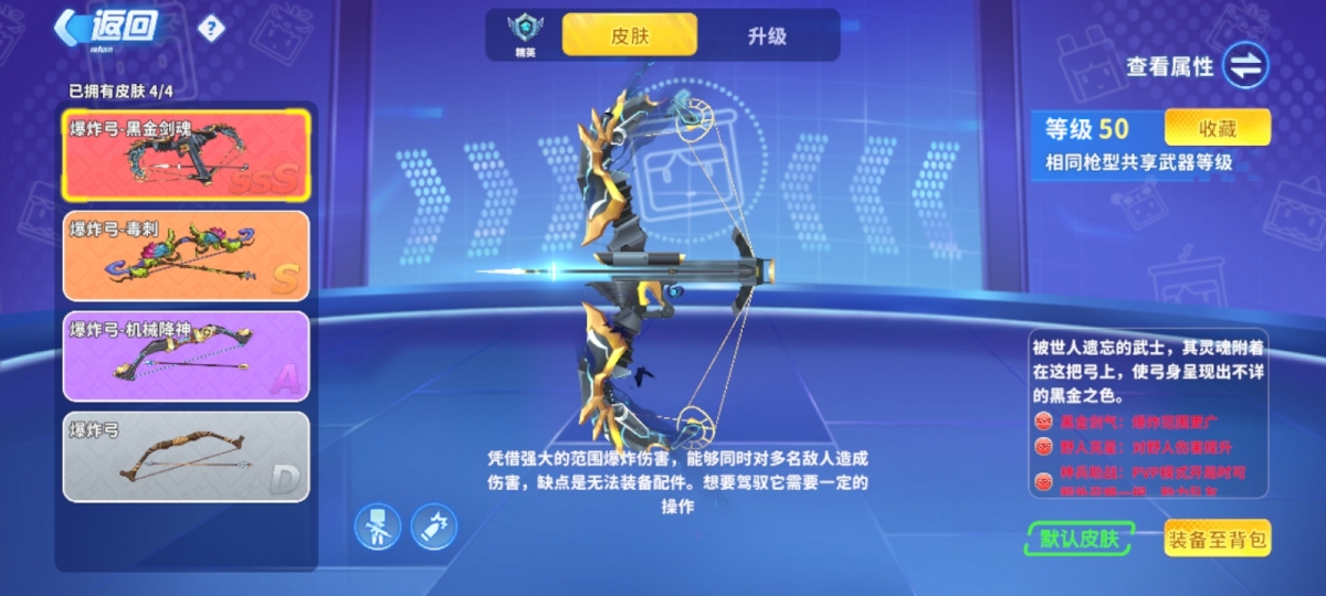 迷你枪战精英截图-32460