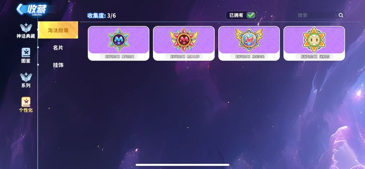 迷你枪战精英截图-32469