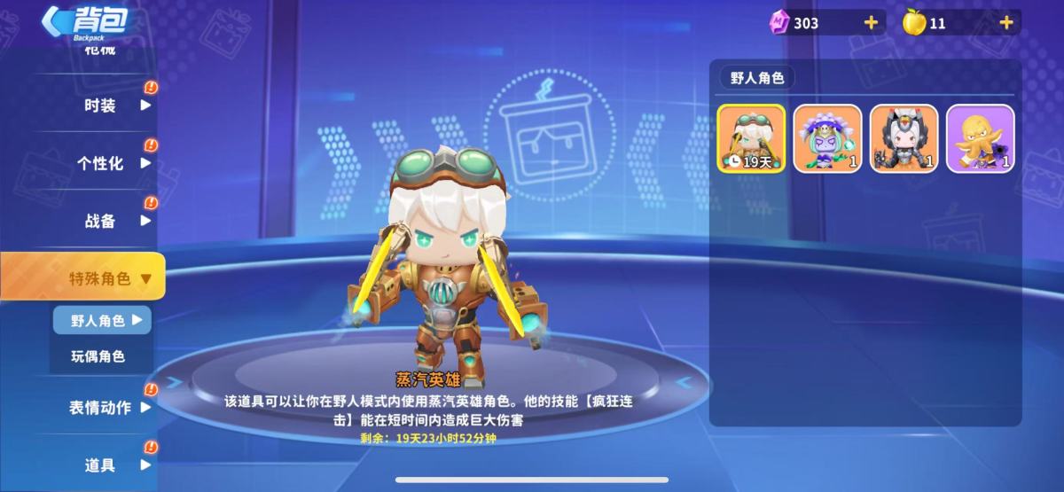 迷你枪战精英截图-32470