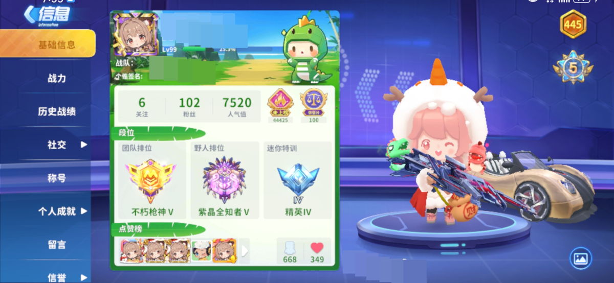 V5，差87元V6，4个金苹果，9把神话，有几把没升满，命运之轮，承影，夜鹰，赵云，急出。详情见图【自己截图】