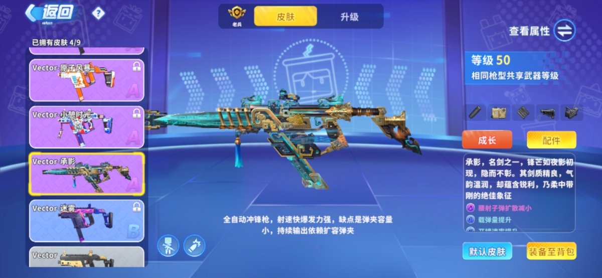 迷你枪战精英截图-32486