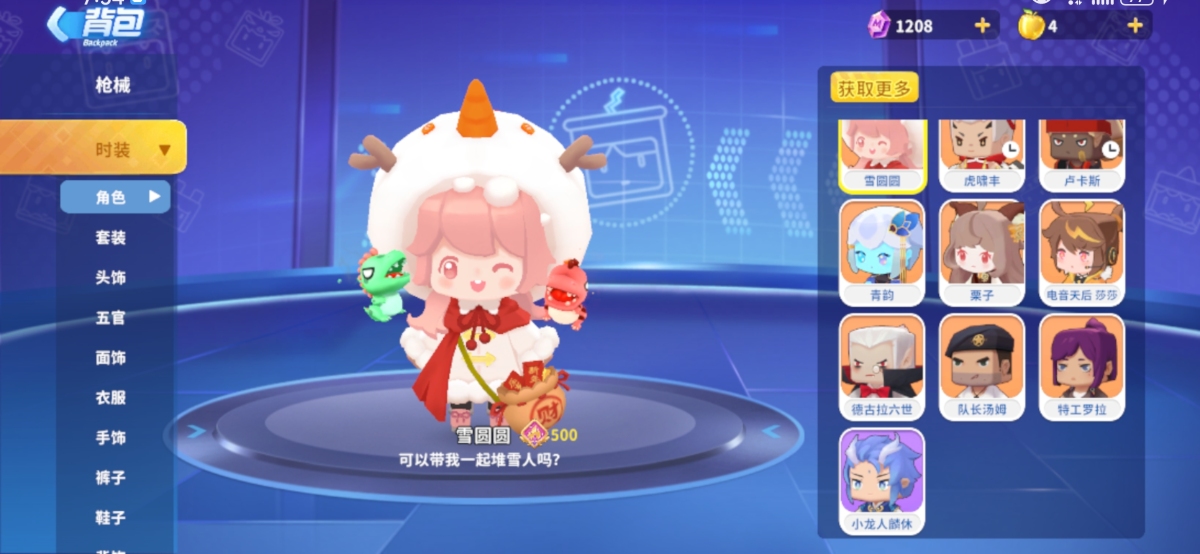 迷你枪战精英截图-32488
