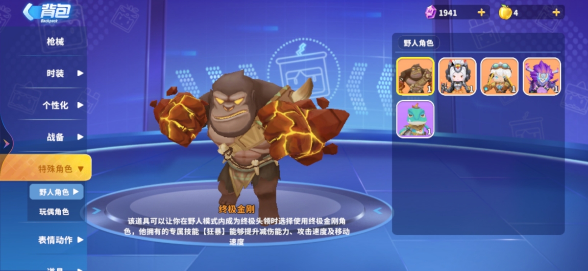 迷你枪战精英截图-32491