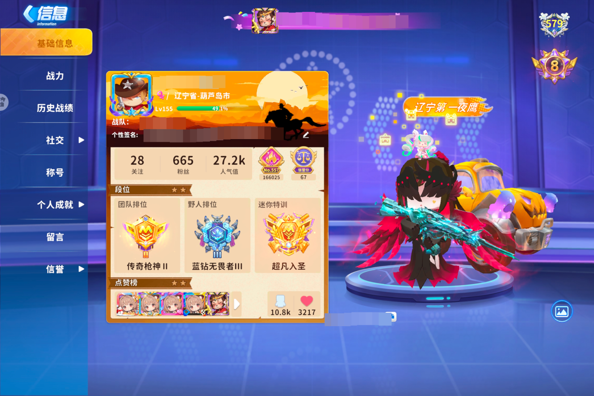迷你枪战精英截图-32493