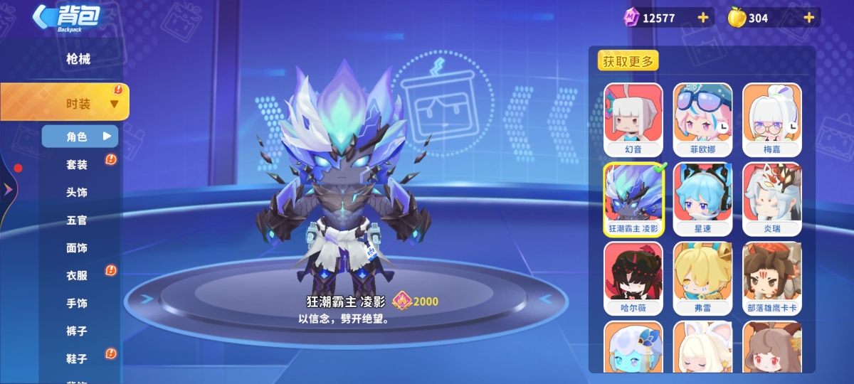 迷你枪战精英截图-32504