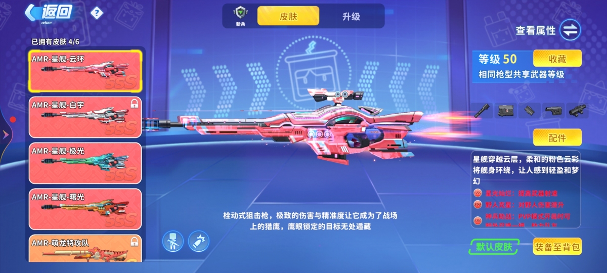 迷你枪战精英截图-32506