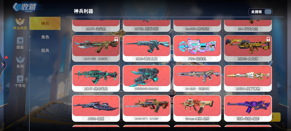 迷你枪战精英截图-32507
