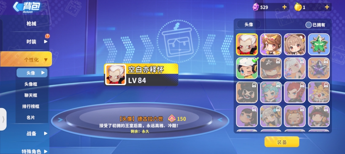 迷你枪战精英截图-32526