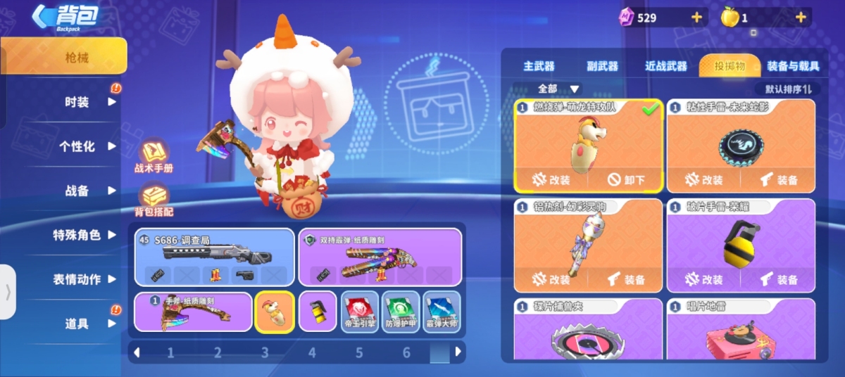 迷你枪战精英截图-32527