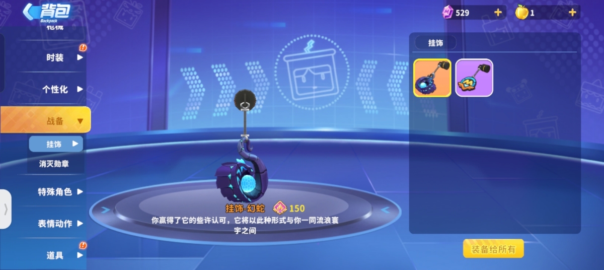 迷你枪战精英截图-32529