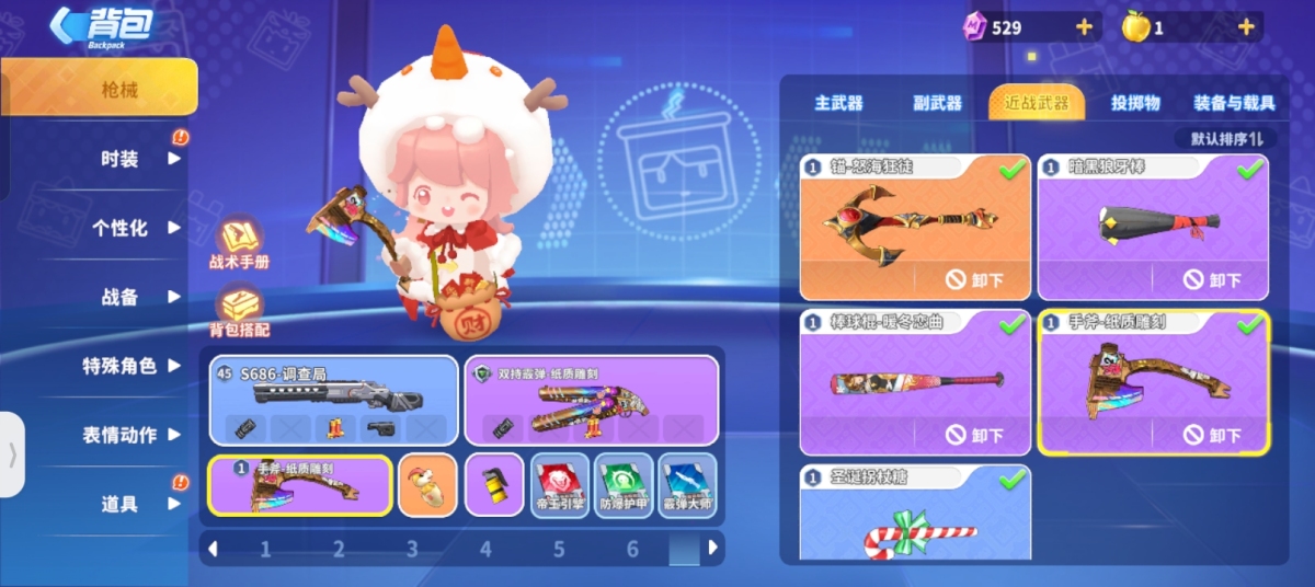 迷你枪战精英截图-32530