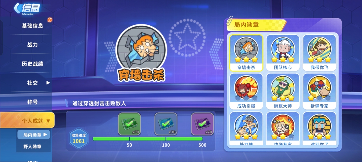 迷你枪战精英截图-32536