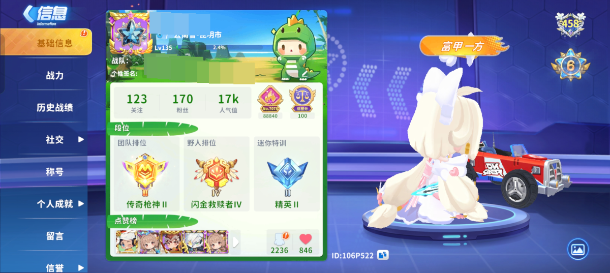 迷你枪战精英截图-32539