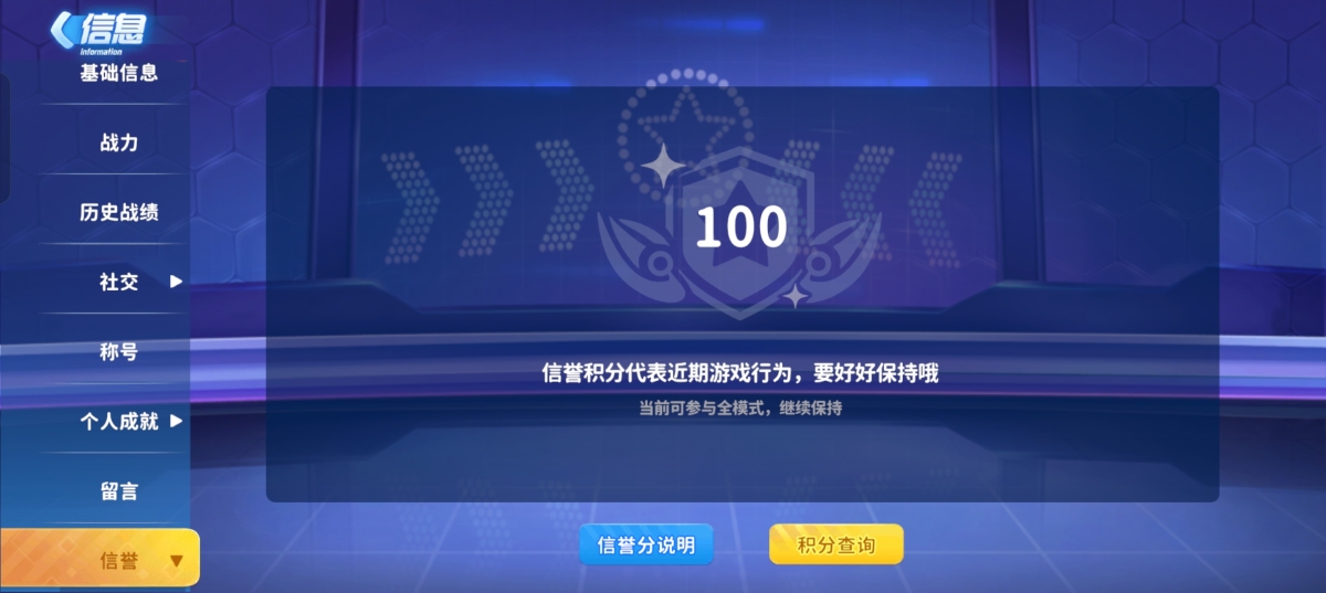 迷你枪战精英截图-32543