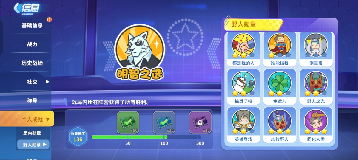 迷你枪战精英截图-32544