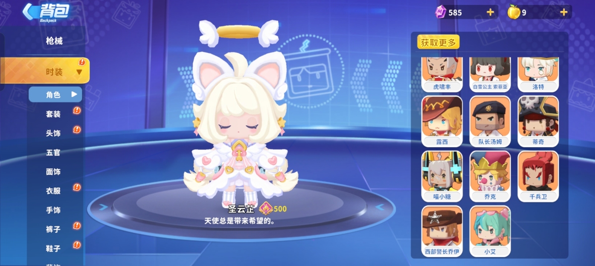 迷你枪战精英截图-32556