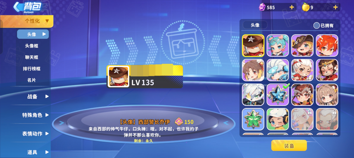 迷你枪战精英截图-32566