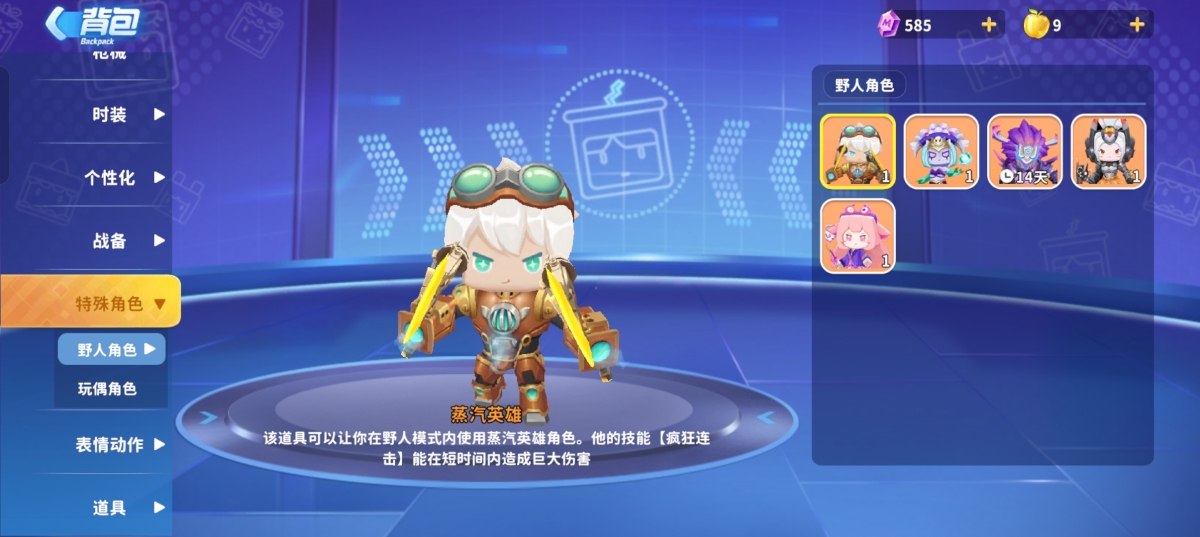 迷你枪战精英截图-32568