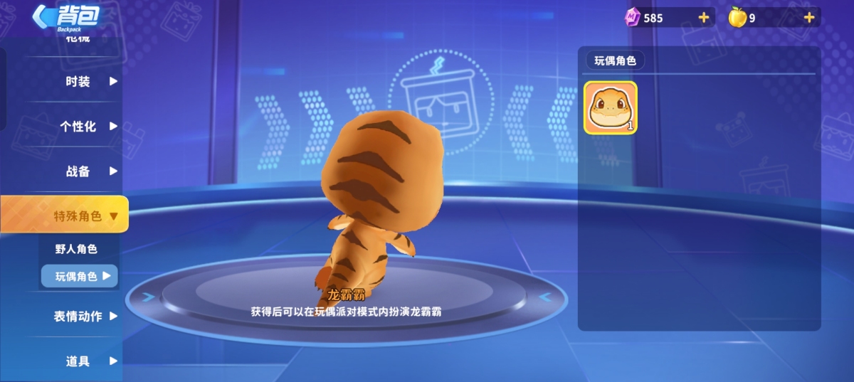 迷你枪战精英截图-32570