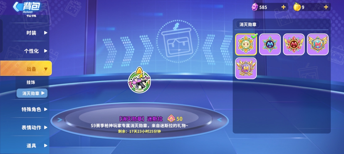 迷你枪战精英截图-32572