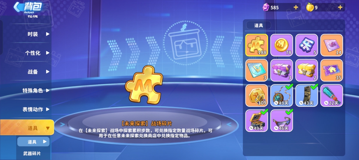 迷你枪战精英截图-32573