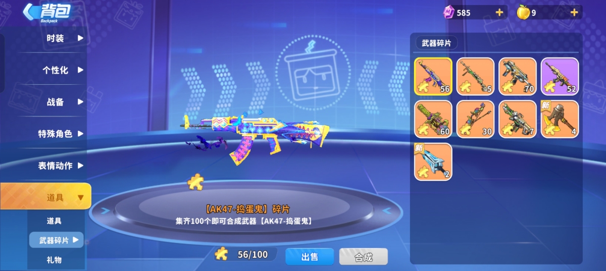 迷你枪战精英截图-32575