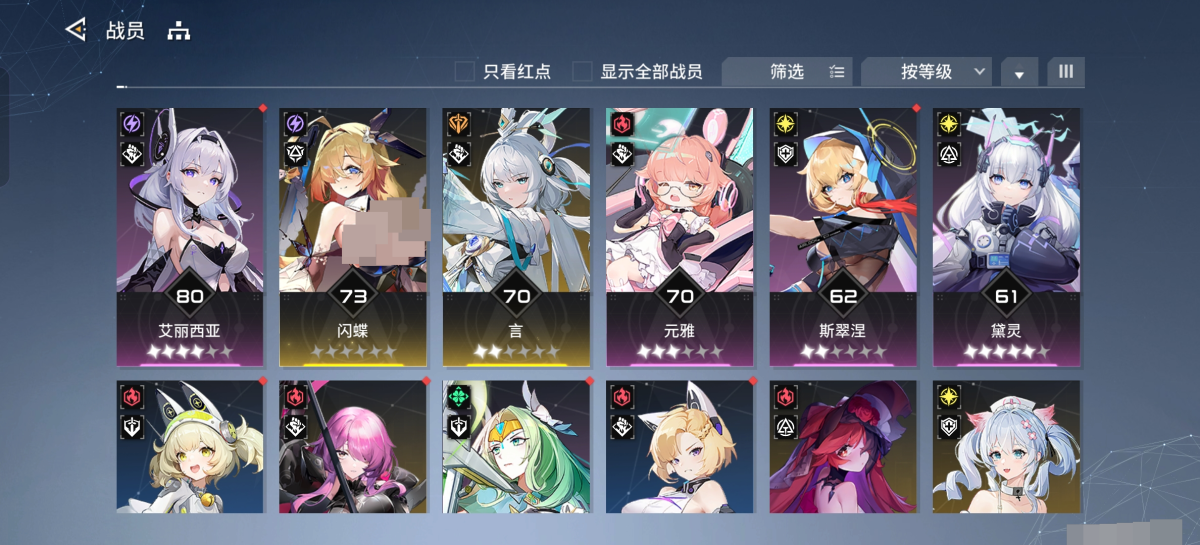 锚点降临截图-32600