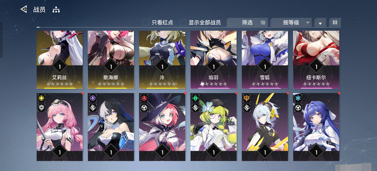 锚点降临截图-32602
