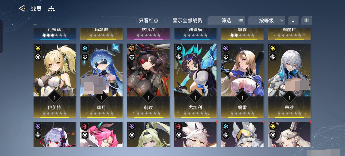 锚点降临截图-32603