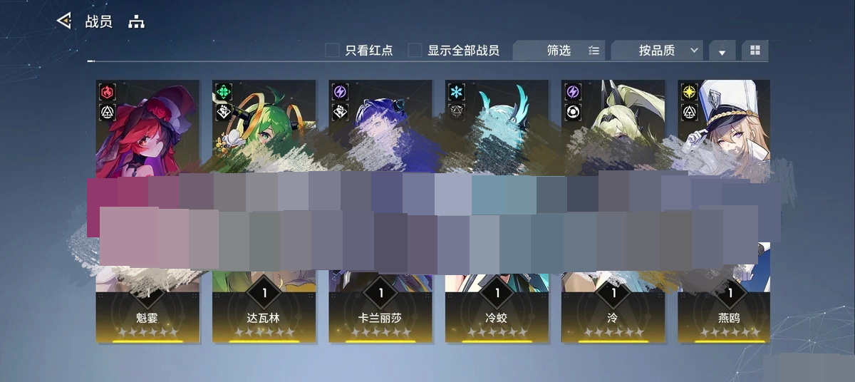 锚点降临截图-32641