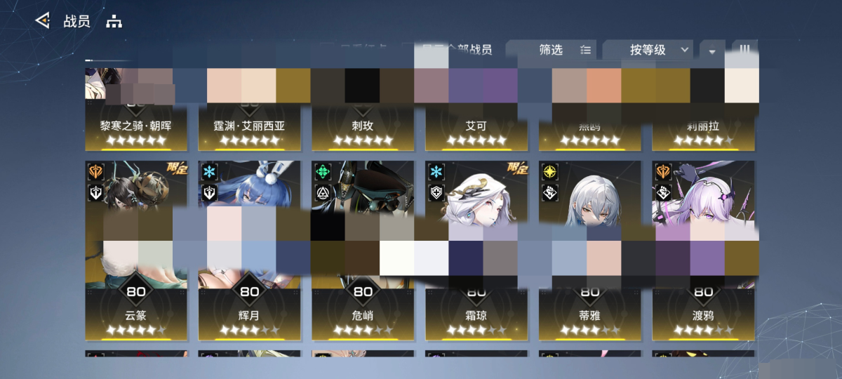 锚点降临截图-32650