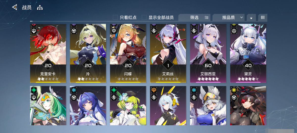 锚点降临截图-32681