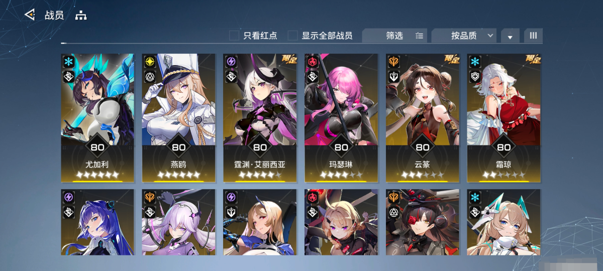 锚点降临截图-32682